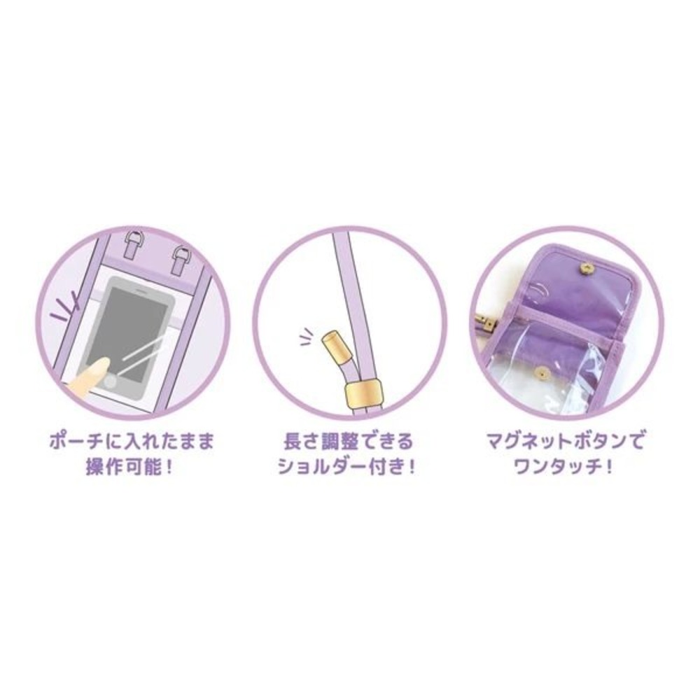 Japan Sanrio Kuromi Fuzz Face Phone & Card Shoulder Pouch Clear Crossbody Bag - Picture 10 of 10